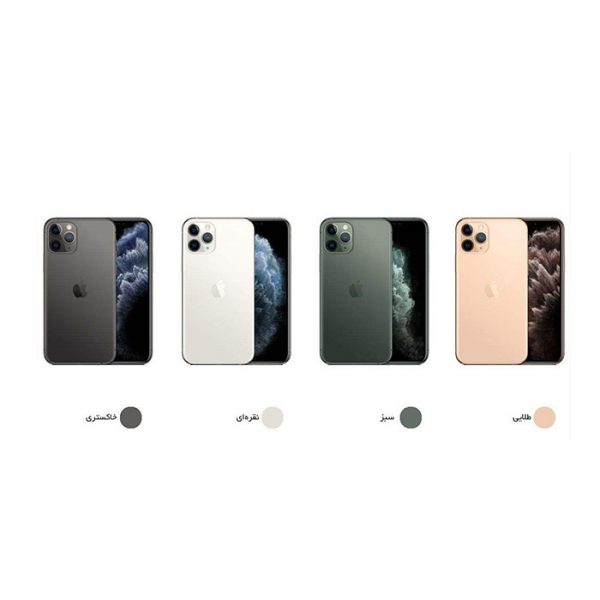 گوشی اپل iPhone11 Pro Max با ظرفیت 256 گیگابایت