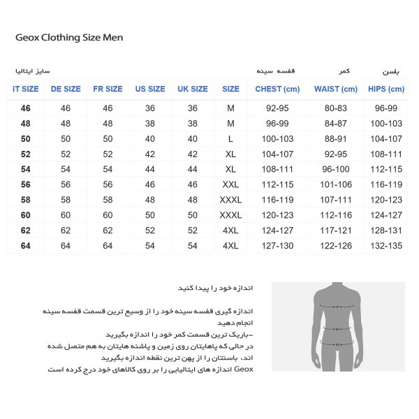 سایزبندی کاپشن جی اوکس M3525DT2449 مشکی