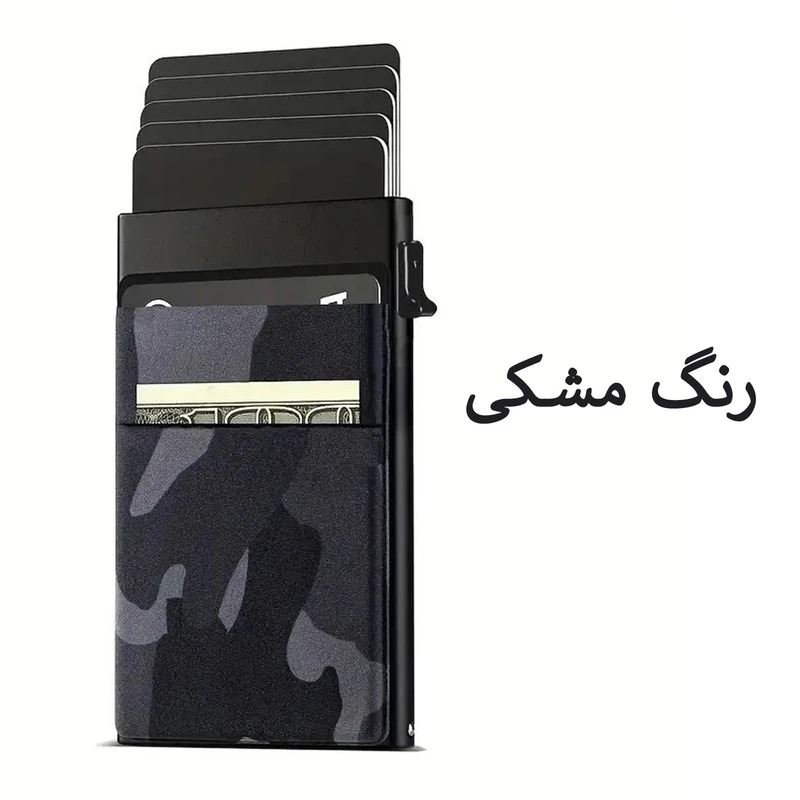 کیف پول مدل LUX003