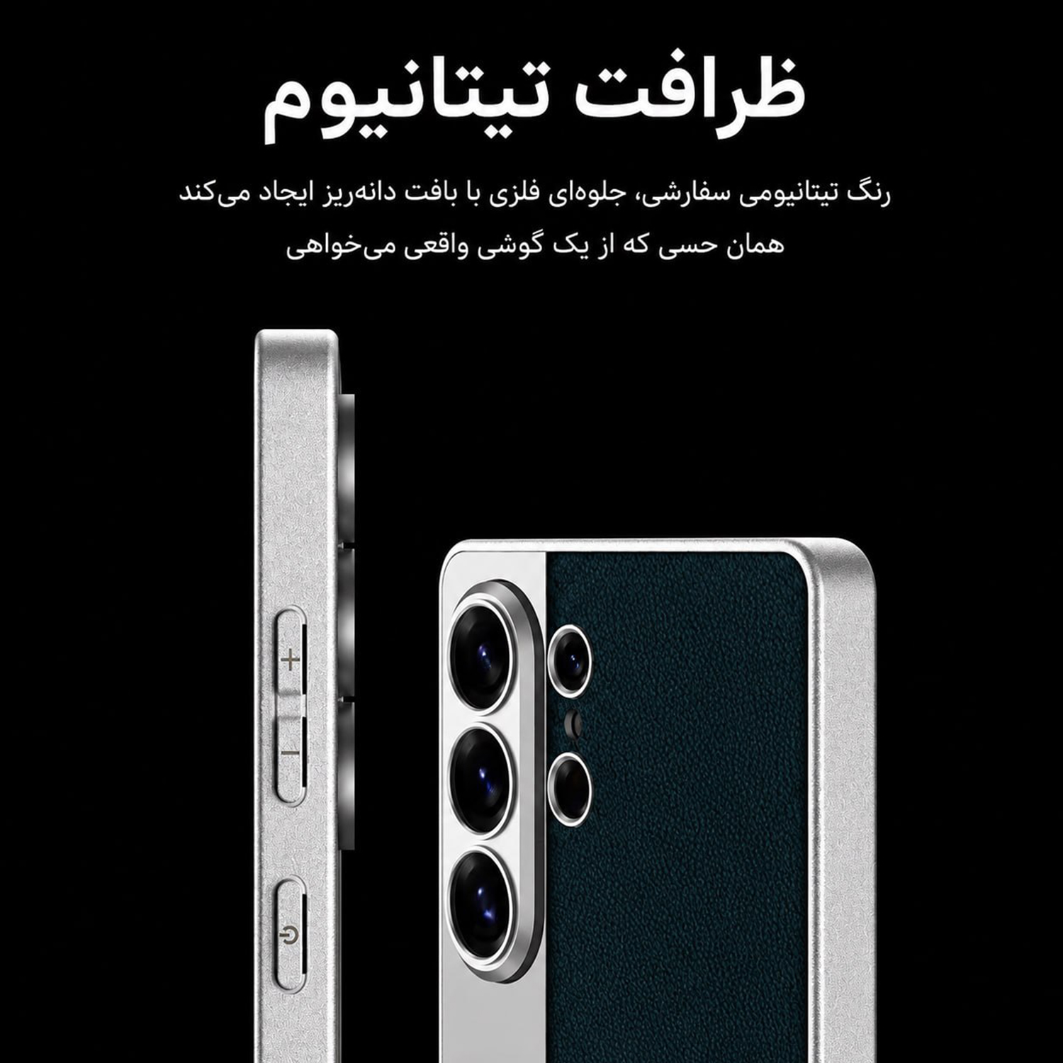 کاور مدل Lunivop26U گوشی سامسونگ Galaxy S26 Ultra