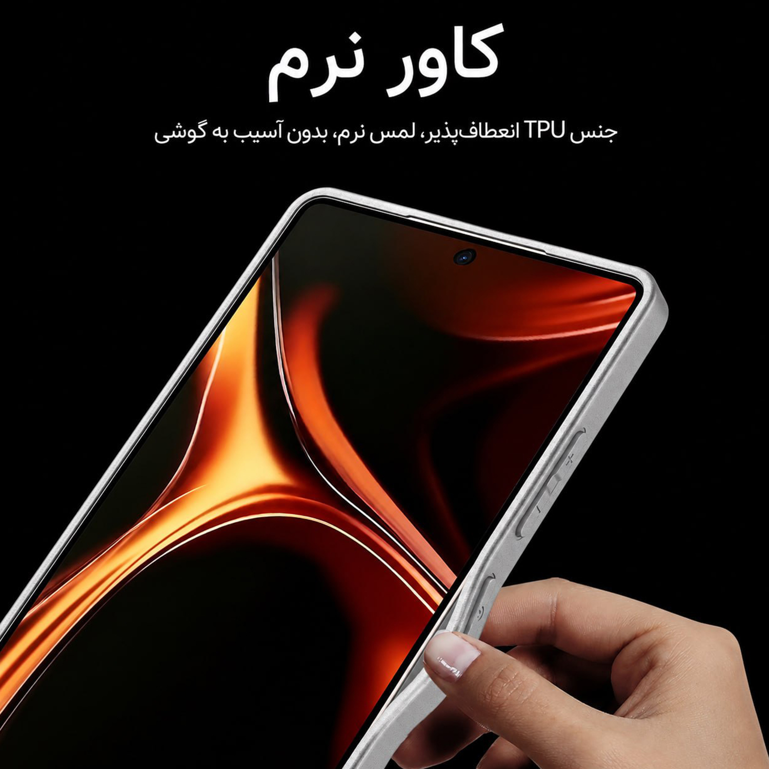 کاور مدل Lunivop26U گوشی سامسونگ Galaxy S26 Ultra