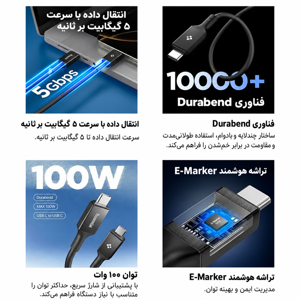 کابل تبدیل USB-C اسپیگن مدل ACA09459-100W طول 1 متر