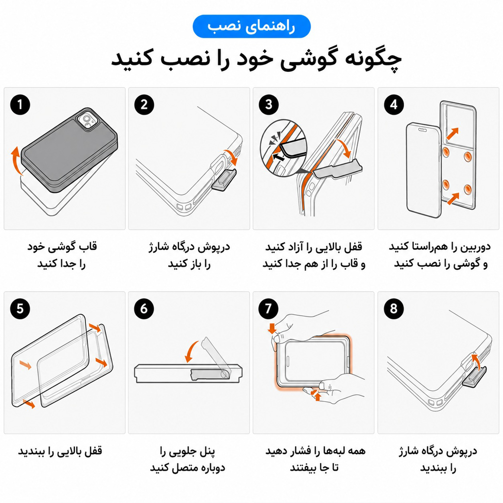 کاورضد اب اسپیگن مدل AquaShield