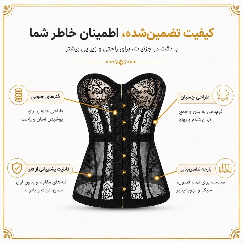 تاپ زنانه مدل دکلته فنر دار مجلسی کد 00362