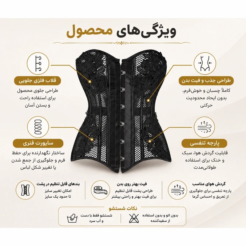 تاپ زنانه مدل گیپور گوتیک فنردار کد LUX00699 - تصویر 11