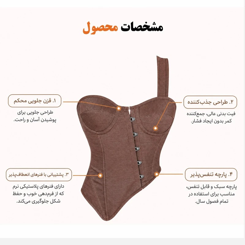 کراپتاپ زنانه مدل مجلسی 00564