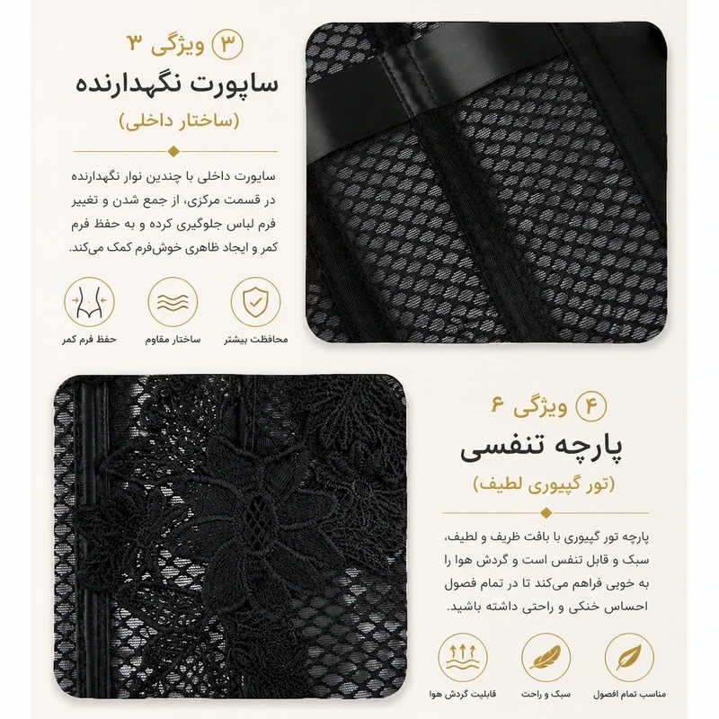 تاپ زنانه مدل گیپور گوتیک فنردار کد LUX00699