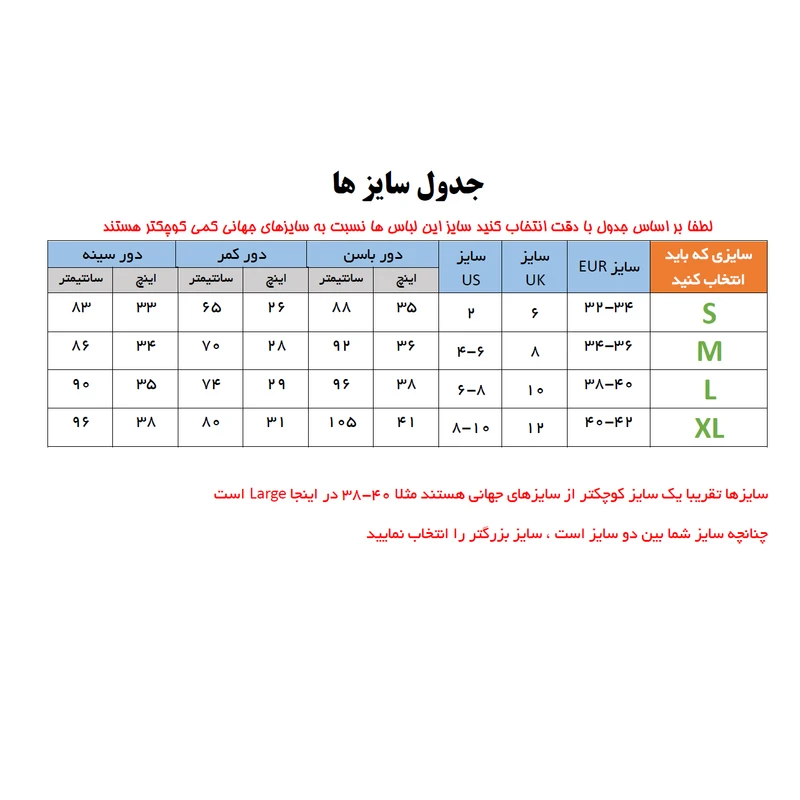 نیم تنه زنانه مدل 00N566 فنردار کاپدار