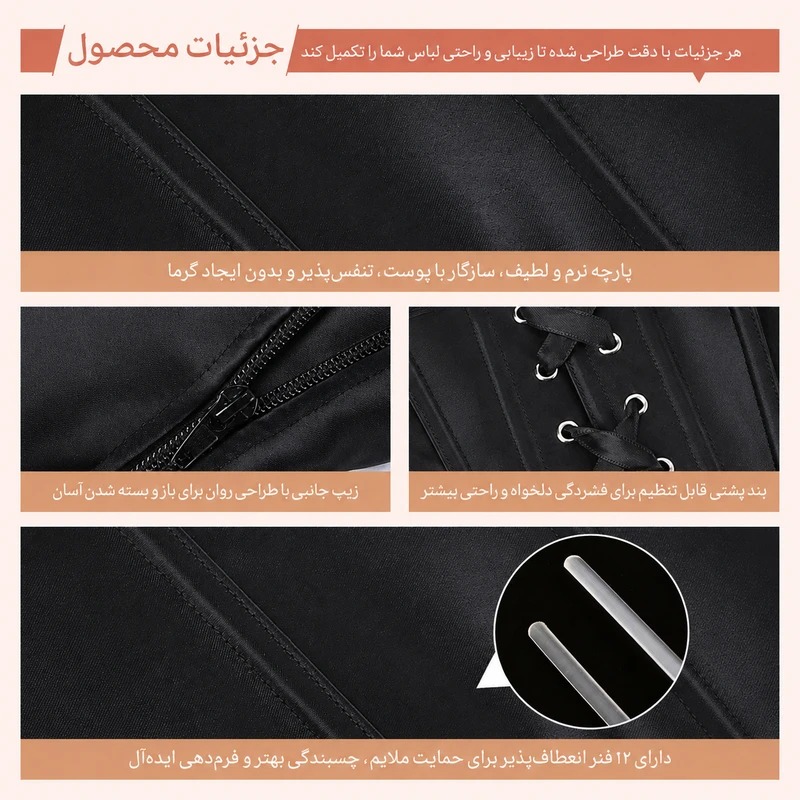 تاپ زنانه مدل دکلته فنردار ساتن LUX00361