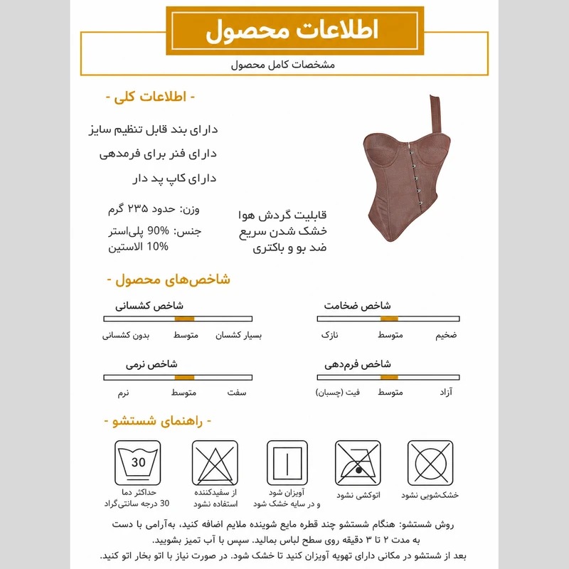 کراپتاپ زنانه مدل مجلسی LUX00564 - تصویر 9