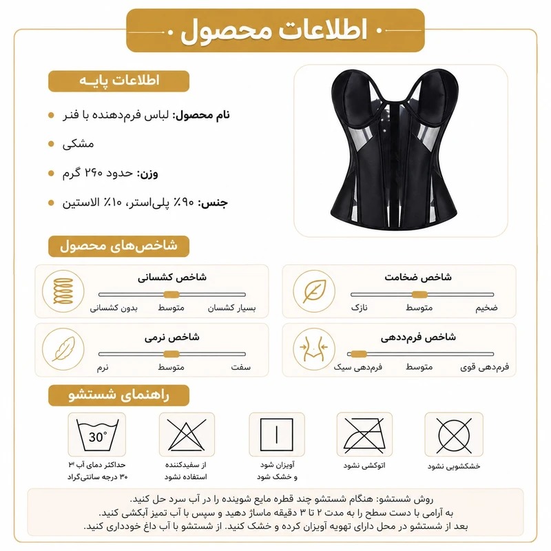 تاپ زنانه مدل ساتن تور فنردار تاپلکس LUX00353 - تصویر 3