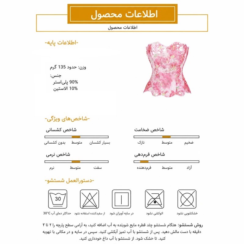 نیم تنه زنانه مدل LUX-00369 - تصویر 11