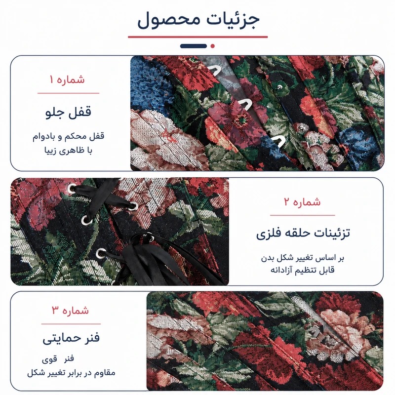 نیم تنه زنانه گلدار پد دار با زیپ مدل LUX00343