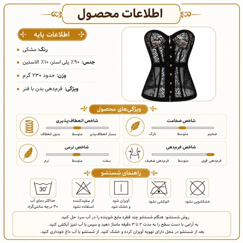 تاپ زنانه مدل دکلته فنر دار مجلسی کد LUX00362 - تصویر 10
