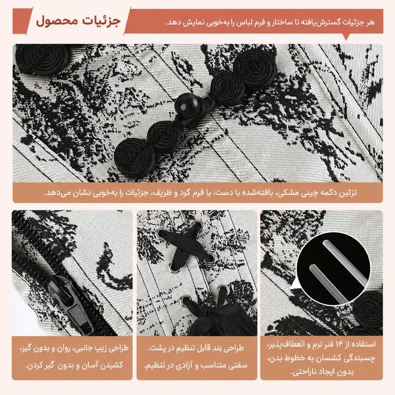 تاپ زنانه مدل فنردار وینتیج LUX00357